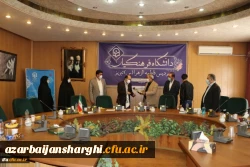 برگزاری طرح سرای مجازی گامی برای همدلی در محل سالن کنفرانس مدیریت امور پردیس های استان  4