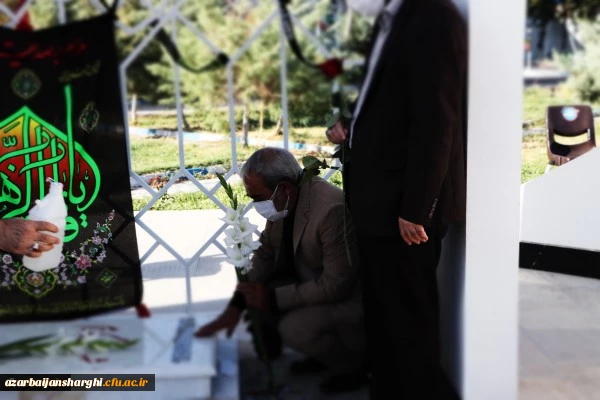 آئین غبار روبی و عطر افشانی مزار شهید گمنام پردیس فاطمه الزهرا(س) برگزارشد 2