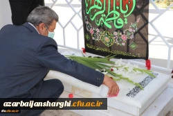 آئین غبار روبی و عطر افشانی مزار شهید گمنام پردیس فاطمه الزهرا(س) برگزارشد 2