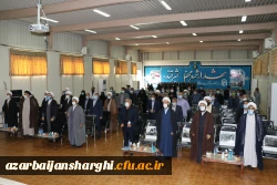 آیین تکریم و معارفه مسئول نهاد نمایندگی مقام معظم رهبری در دانشگاه فرهنگیان استان آذربایجان شرقی  2