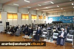 آیین تکریم و معارفه مسئول نهاد نمایندگی مقام معظم رهبری در دانشگاه فرهنگیان استان آذربایجان شرقی  9