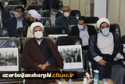 آیین تکریم و معارفه مسئول نهاد نمایندگی مقام معظم رهبری در دانشگاه فرهنگیان استان آذربایجان شرقی  5