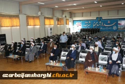 آیین تکریم و معارفه مسئول نهاد نمایندگی مقام معظم رهبری در دانشگاه فرهنگیان استان آذربایجان شرقی  4