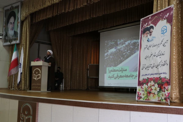 آیین تکریم و معارفه مسئول نهاد نمایندگی مقام معظم رهبری در دانشگاه فرهنگیان استان آذربایجان شرقی  16