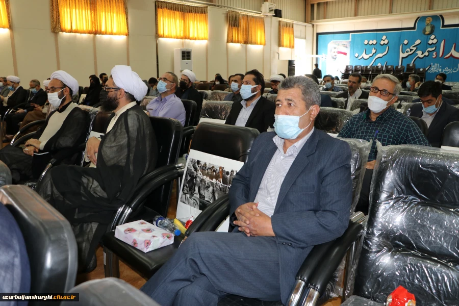 آیین تکریم و معارفه مسئول نهاد نمایندگی مقام معظم رهبری در دانشگاه فرهنگیان استان آذربایجان شرقی  15