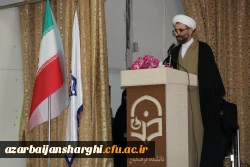 آیین تکریم و معارفه مسئول نهاد نمایندگی مقام معظم رهبری در دانشگاه فرهنگیان استان آذربایجان شرقی  13