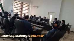 جلسه شورای فرهنگی دانشگاه فرهنگیان استان آذربایجان شرقی برگزار گردید 2