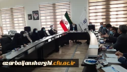 جلسه شورای فرهنگی دانشگاه فرهنگیان استان آذربایجان شرقی برگزار گردید 2