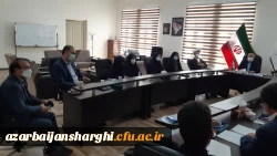 جلسه شورای فرهنگی دانشگاه فرهنگیان استان آذربایجان شرقی برگزار گردید 2
