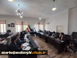 جلسه ستاد استقبال از دانشجو معلمان ورودی ۱۴۰۰ دانشگاه فرهنگیان در استان آذربایجان شرقی برگزار گردید 2