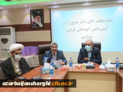 مراسم جشن دانش آموختگی دانشجومعلمان دانشگاه فرهنگیان استان آذربایجان شرقی برگزار شد 4