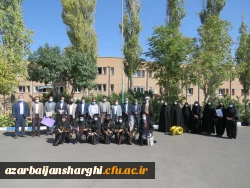 مراسم جشن دانش آموختگی دانشجومعلمان دانشگاه فرهنگیان استان آذربایجان شرقی برگزار شد 6