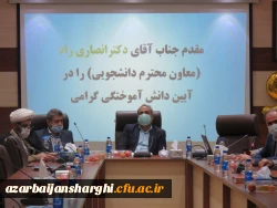 مراسم جشن دانش آموختگی دانشجومعلمان دانشگاه فرهنگیان استان آذربایجان شرقی برگزار شد 15