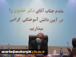 مراسم جشن دانش آموختگی دانشجومعلمان دانشگاه فرهنگیان استان آذربایجان شرقی برگزار شد 20