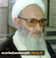 پیام تسلیت رئیس دانشگاه فرهنگیان استان آذربایجان شرقی در پی ارتحال علامه حسن زاده آملی 2