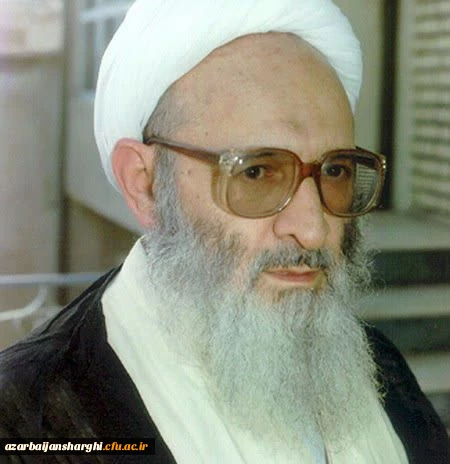 پیام تسلیت رئیس دانشگاه فرهنگیان استان آذربایجان شرقی در پی ارتحال علامه حسن زاده آملی 2