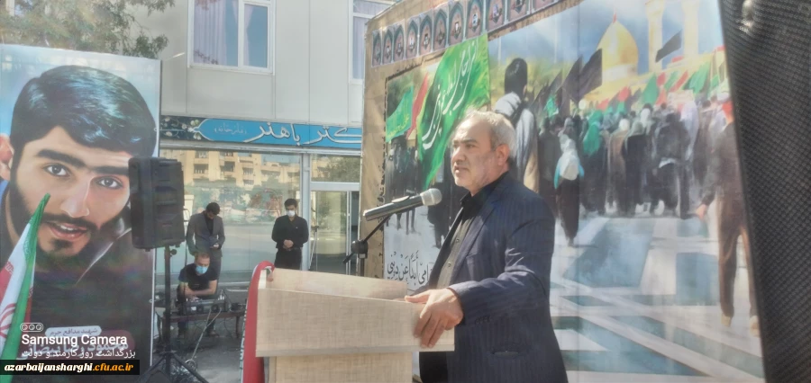 مراسم اربعین حسینی و هفته دفاع مقدس و تجلیل از خانواده های معظم شهدا درپردیس فاطمه الزهرا سلام الله علیها دانشگاه فرهنگیان آذربایجان شرقی برگزار شد .    2