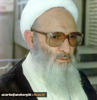 پیام تسلیت رئیس دانشگاه فرهنگیان استان آذربایجان شرقی در پی ارتحال آیت الله علامه حسن زاده آملی رحمه الله علیه