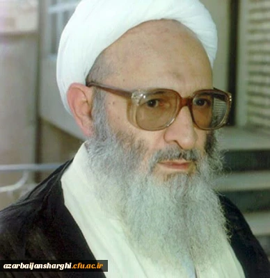 پیام تسلیت رئیس دانشگاه فرهنگیان استان آذربایجان شرقی در پی ارتحال آیت الله علامه حسن زاده آملی رحمه الله علیه