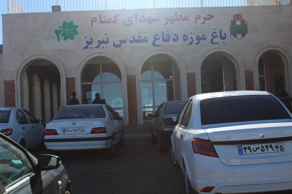 مراسم پرشکوه جاماندگان اربعین حسینی در دانشگاه فرهنگیان آذربایجانشرقی 7