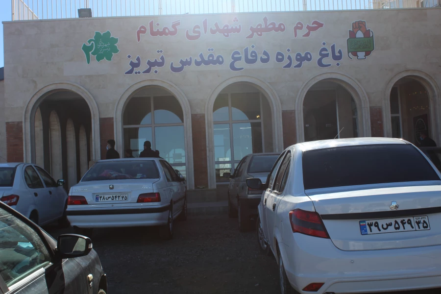 مراسم پرشکوه جاماندگان اربعین حسینی در دانشگاه فرهنگیان آذربایجانشرقی 7