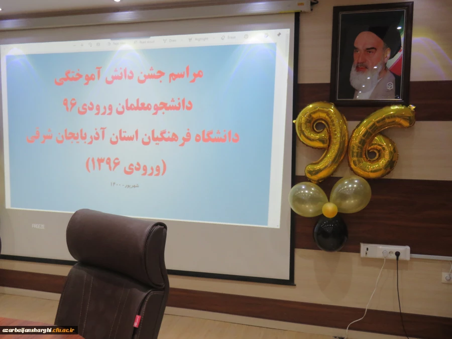 مراسم اربعین حسینی و هفته دفاع مقدس و تجلیل از خانواده های معظم شهدا درپردیس فاطمه الزهرا سلام الله علیها دانشگاه فرهنگیان آذربایجان شرقی برگزار شد .    7