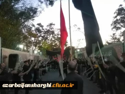 مراسم عزاداری اربعین حسینی دانشگاه فرهنگیان و حوزه مقاومت عمار آذربایجان شرقی 5