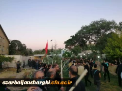 مراسم عزاداری اربعین حسینی دانشگاه فرهنگیان و حوزه مقاومت عمار آذربایجان شرقی 9