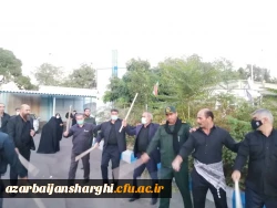 مراسم عزاداری اربعین حسینی دانشگاه فرهنگیان و حوزه مقاومت عمار آذربایجان شرقی 10