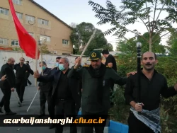 مراسم عزاداری اربعین حسینی دانشگاه فرهنگیان و حوزه مقاومت عمار آذربایجان شرقی 11