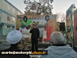 مراسم عزاداری اربعین حسینی دانشگاه فرهنگیان و حوزه مقاومت عمار آذربایجان شرقی 12