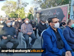 مراسم عزاداری اربعین حسینی دانشگاه فرهنگیان و حوزه مقاومت عمار آذربایجان شرقی 15