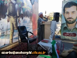 مراسم عزاداری اربعین حسینی دانشگاه فرهنگیان و حوزه مقاومت عمار آذربایجان شرقی 16