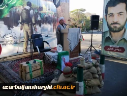 مراسم عزاداری اربعین حسینی دانشگاه فرهنگیان و حوزه مقاومت عمار آذربایجان شرقی 17