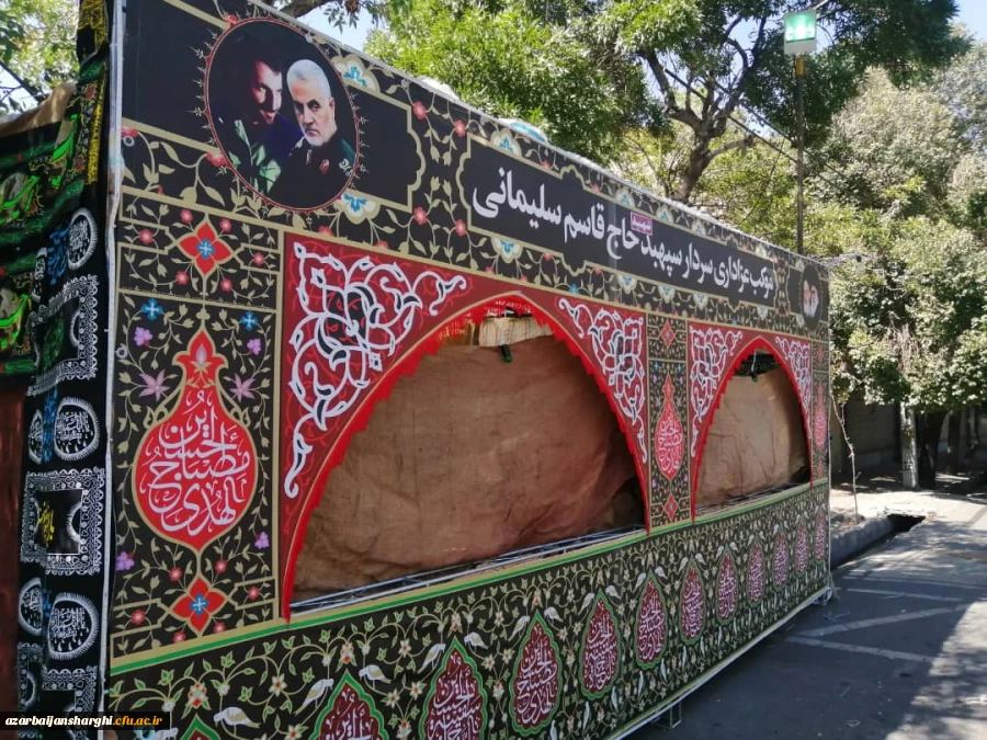 مراسم عزاداری اربعین حسینی دانشگاه فرهنگیان و حوزه مقاومت عمار آذربایجان شرقی 24