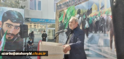 مراسم اربعین حسینی و هفته دفاع مقدس درپردیس فاطمه الزهرا سلام الله علیها دانشگاه فرهنگیان آذربایجان شرقی برگزار شد .   