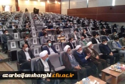 اختتامیه سی و یکمین جشنواره قرآن و عترت 3