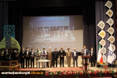 درخشش دانشجو معلمان استان در سی و یکمین جشنواره قرآن و عترت دانشجو معلمان دانشگاه فرهنگیان  کشور  

درخشش دانشجو معلمان استان 