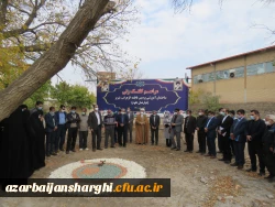 مراسم کلنگ زنی ساختمان آموزشی پردیس فاطمه الزهرا (س) دانشگاه فرهنگیان استان آذربایجانشرقی 2