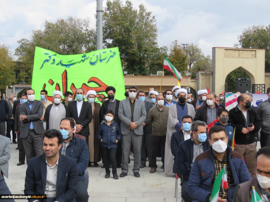 حضور پرشور خانواده بزرگ دانشگاه فرهنگیان آذربایجانشرقی در در مراسم یوم الله 13 آبان 2