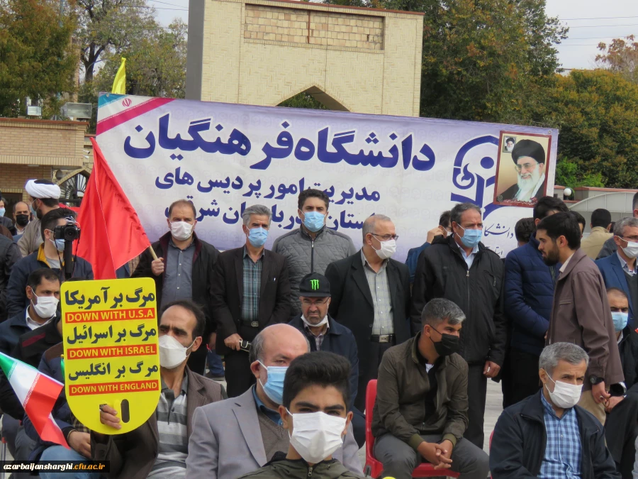 حضور پرشور خانواده بزرگ دانشگاه فرهنگیان آذربایجانشرقی در در مراسم یوم الله 13 آبان 6