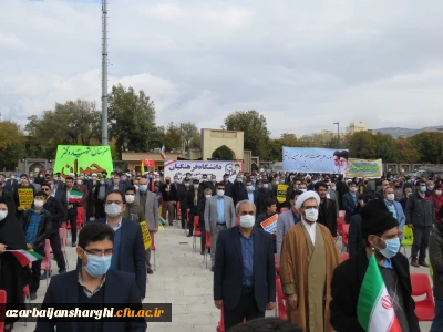 حضور پرشور خانواده بزرگ دانشگاه فرهنگیان آذربایجانشرقی در در مراسم یوم الله 13 آبان
