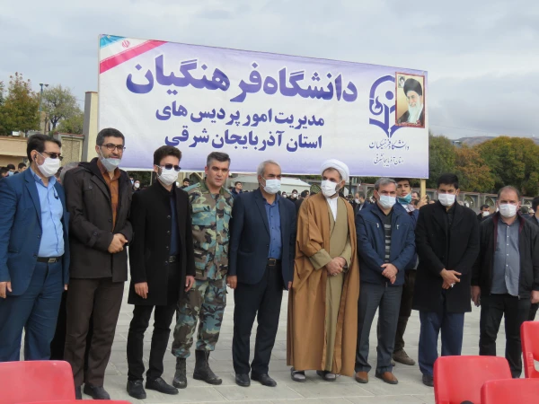 حضور پرشور خانواده بزرگ دانشگاه فرهنگیان آذربایجانشرقی در در مراسم یوم الله 13 آبان 9