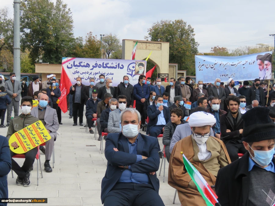 حضور پرشور خانواده بزرگ دانشگاه فرهنگیان آذربایجانشرقی در در مراسم یوم الله 13 آبان 10