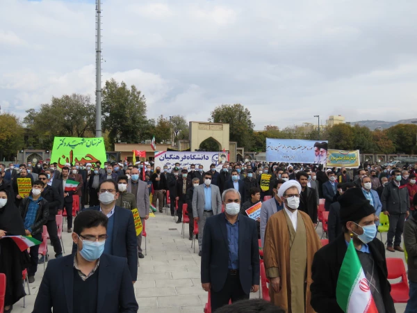 حضور پرشور خانواده بزرگ دانشگاه فرهنگیان آذربایجانشرقی در در مراسم یوم الله 13 آبان 14
