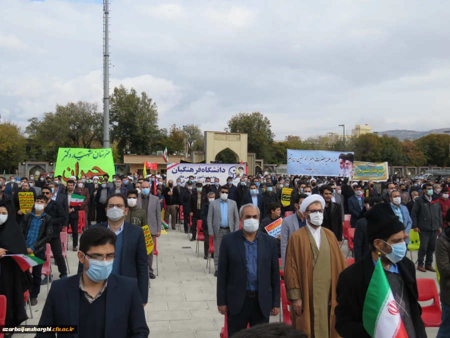 حضور پرشور خانواده بزرگ دانشگاه فرهنگیان آذربایجانشرقی در در مراسم یوم الله 13 آبان 14