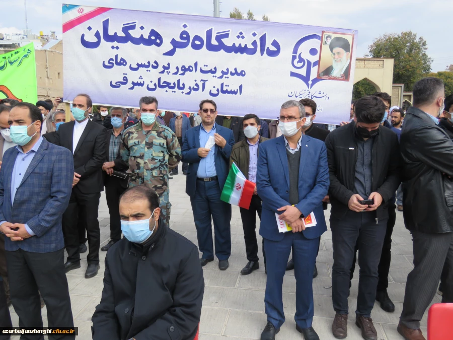 حضور پرشور خانواده بزرگ دانشگاه فرهنگیان آذربایجانشرقی در در مراسم یوم الله 13 آبان 19