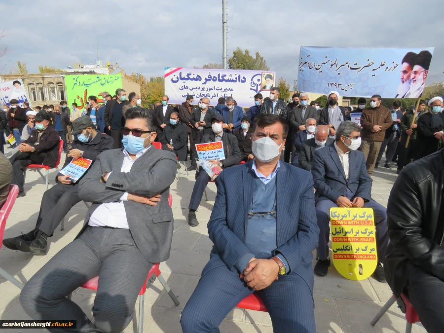 حضور پرشور خانواده بزرگ دانشگاه فرهنگیان آذربایجانشرقی در در مراسم یوم الله 13 آبان 21