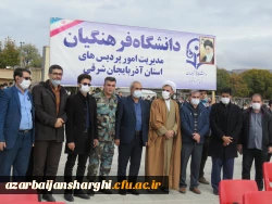 حضور پرشور خانواده بزرگ دانشگاه فرهنگیان آذربایجانشرقی در در مراسم یوم الله 13 آبان 23