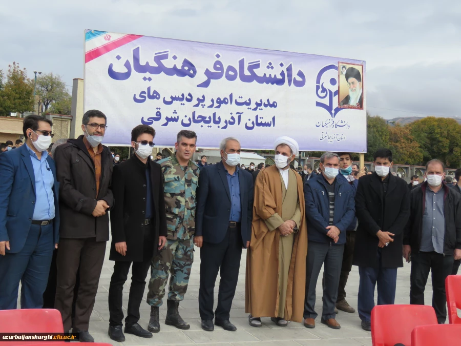 حضور پرشور خانواده بزرگ دانشگاه فرهنگیان آذربایجانشرقی در در مراسم یوم الله 13 آبان 23